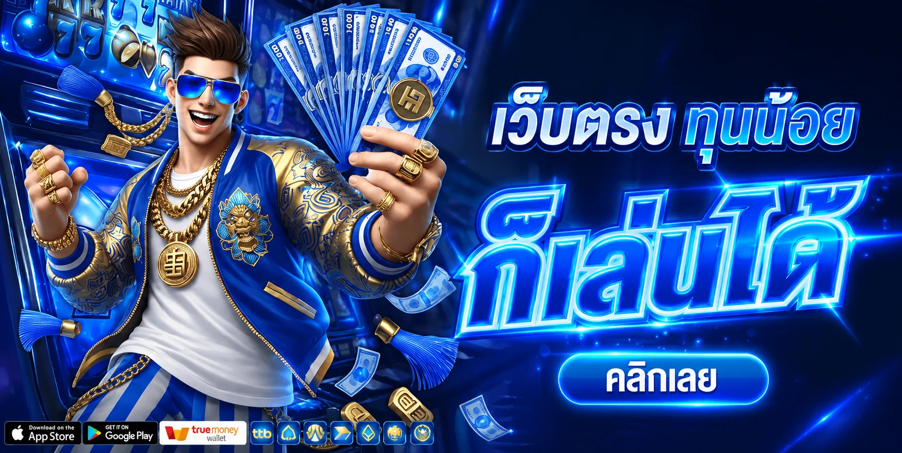 NAZA1688